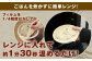 【定期便7ヶ月】阿蘇だわら 十六雑穀ごはん パックライス 160g×30パック