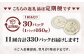 【定期便11ヶ月】阿蘇だわら 十六雑穀ごはん パックライス 160g×30パック