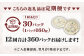 【定期便12ヶ月】阿蘇だわら 十六雑穀ごはん パックライス 160g×30パック