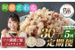 【定期便隔月5ヶ月】阿蘇だわら 十六雑穀ごはん パックライス 160g×30パック
