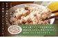 【定期便隔月5ヶ月】阿蘇だわら 十六雑穀ごはん パックライス 160g×30パック