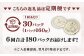 【定期便隔月6ヶ月】阿蘇だわら 十六雑穀ごはん パックライス 160g×30パック