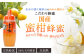 はちみつ 専門店【かの蜂】 国産 みかん 蜂蜜 500g 