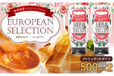 はちみつ 専門店【 かの蜂 】 ヨーロピアン 蜂蜜 500g×2本 オリジナルブレンドの純粋蜂蜜 蜂蜜 はちみつ ブレンド コク ヨーロッパ