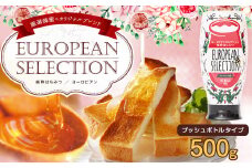 はちみつ 専門店【 かの蜂 】 ヨーロピアン 蜂蜜 500g オリジナルブレンドの純粋蜂蜜 蜂蜜 純粋 はちみつ ブレンド コク ヨーロッパ