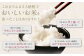 阿蘇のお米 12kg (6kg×2袋)