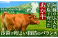 阿蘇プレミアムハンバーグ（レトルト） 150g×10個（合計1.5kg）