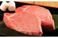 くまもと 黒毛和牛 シャトーブリアン 400g（200g×2枚） 熊本 和牛 牛肉 お肉 ステーキ
