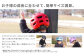 【MW-TAKAMORI OUTDOOR BRAND-】KIDSヘルメット 50-54cm
