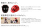 【MW-TAKAMORI OUTDOOR BRAND-】KIDSヘルメット 50-54cm