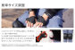 【MW-TAKAMORI OUTDOOR BRAND-】KIDS プロテクター 6点 セット フリーサイズ