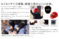 【MW-TAKAMORI OUTDOOR BRAND-】KIDSヘルメット ＆ プロテクター セット フリーサイズ