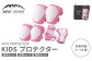 【MW-TAKAMORI OUTDOOR BRAND-】KIDS プロテクター 6点 セット フリーサイズ
