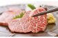 国産 プレミアム 三角 バラ 馬刺し 約100g×1パック 専用醤油付き