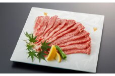 くまもと黒毛和牛 すきやき用 約500g 黒毛和牛 和牛 牛肉 肉 お肉 すき焼き 熊本県産