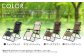 【MW-TAKAMORI OUTDOOR BRAND-】リクライニングチェア【オリーブグリーン】