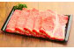 【3ヶ月定期便】 くまもと 黒毛和牛 リブロース すき焼き用 1.0kg（500g×2）