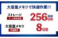 再生品パソコン・モニター付き FUJITSU_ESPRIMO_D588/VX（Windows11）