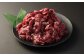 馬スジ 1kg(500g×2パック) 