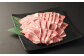 【6ヶ月定期便】 赤牛 焼肉用 カット （バラ・ロース） 500g