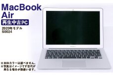 【ふるさと納税】 再生品 MacBookAir （2020年モデル） S0024 電化製品 PC パソコン 本体