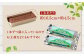 南阿蘇鉄道 トロッコショコラ 20本（約180g×20本）