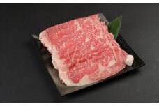 熊本あか牛 すき焼き しゃぶしゃぶ 食べ比べ セット（モモ すき焼きしゃぶ用 400g、ロース すき焼きしゃぶ用 400g） 計800g 赤牛 あか牛 牛肉