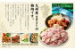 九州産若鶏 もも肉 約2.4kg （約310g×8袋）