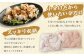 九州産若鶏 もも肉 約2.4kg （約310g×8袋）