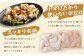 九州産若鶏 ムネ肉 約4.2kg （約600g×7袋）