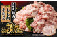 九州産若鶏 もも肉 （約310g×4袋） 手羽元 （約500g×5袋）合計約3.7kg セット