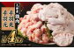 九州産若鶏 手羽先 （約500g×4袋） 手羽元 （約500g×4袋）合計約4kg セット