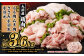 九州産若鶏 もも肉・むね肉・ささみ・手羽先・手羽元 合計約3.6kg セット