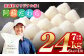 阿蘇だわら 熊本県 高森町 オリジナル米 計24kg（6kg×4袋）