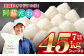 阿蘇だわら 熊本県 高森町 オリジナル米 計45kg（5kg×9袋）