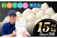 【無洗米】阿蘇だわら15kg（5kg×3袋） 熊本県 高森町 オリジナル米