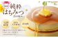 国産 純粋はちみつ 然の極み 1kg（500g×2本）セット（とんがり容器）