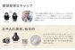 【MW-TAKAMORI OUTDOOR BRAND-】×【REVOMAX】レボマックス 32oz （950ml）