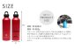 【MW-TAKAMORI OUTDOOR BRAND-】×【REVOMAX】レボマックス 32oz （950ml）