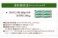 南阿蘇鉄道 トロッコショコラ 6本（約180g×6本）