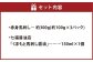 【阿蘇牧場】阿蘇馬 赤身馬刺し 約300g（約100g×3パック）専用醤油付き（150ml×1本）