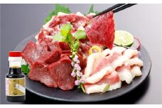 【阿蘇牧場】阿蘇馬 馬刺し3種（赤身・サガリ・フタエゴ） 約300g 専用醤油付き（150ml×1本）セット 詰め合わせ 赤身 サガリ フタエゴ 馬刺し 肉 お肉 馬肉 醤油付き 熊本県 高森町