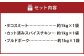 高森×グリル ド 加藤 ごちそうグリルセット タコスミート 総重量約3kg