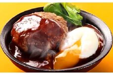 高森×グリル ド 加藤 ごちそうグリルセット ハンバーグ 約2600g 惣菜 冷凍 ジューシー はんばーぐ 熊本県 高森町