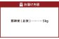 邪神ちゃんドロップキック【世紀末編】邪神米（精米）5kg