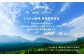 【MW-TAKAMORI OUTDOOR BRAND-】 ワンタッチテント（ブラックコーティング） アースブラウン