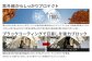 【MW-TAKAMORI OUTDOOR BRAND-】 ワンタッチテント（ブラックコーティング） アースブラウン