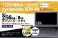 【ふるさと納税】再生品ノートパソコン dynabook_B75/M