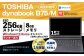 【ふるさと納税】再生品ノートパソコン dynabook_B75/M