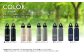 【MW-TAKAMORI OUTDOOR BRAND-】×【REVOMAX】レボマックス 12oz Slim（355ml）